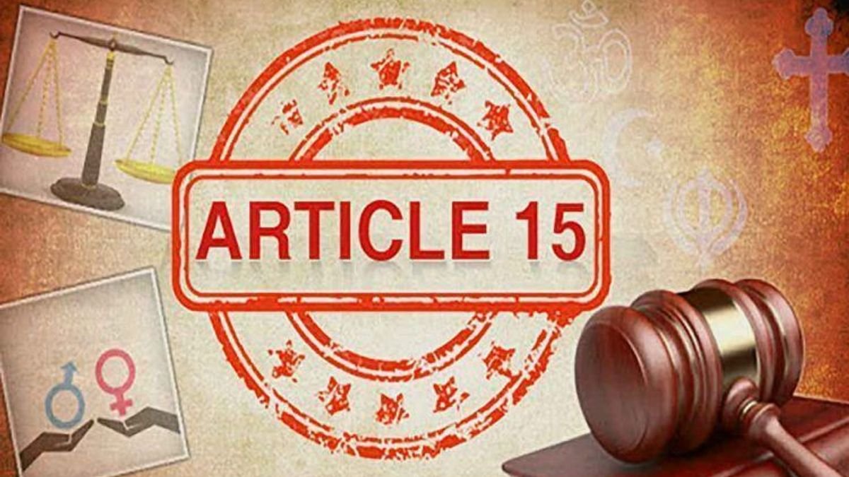 Fundamental Rights – Article 15